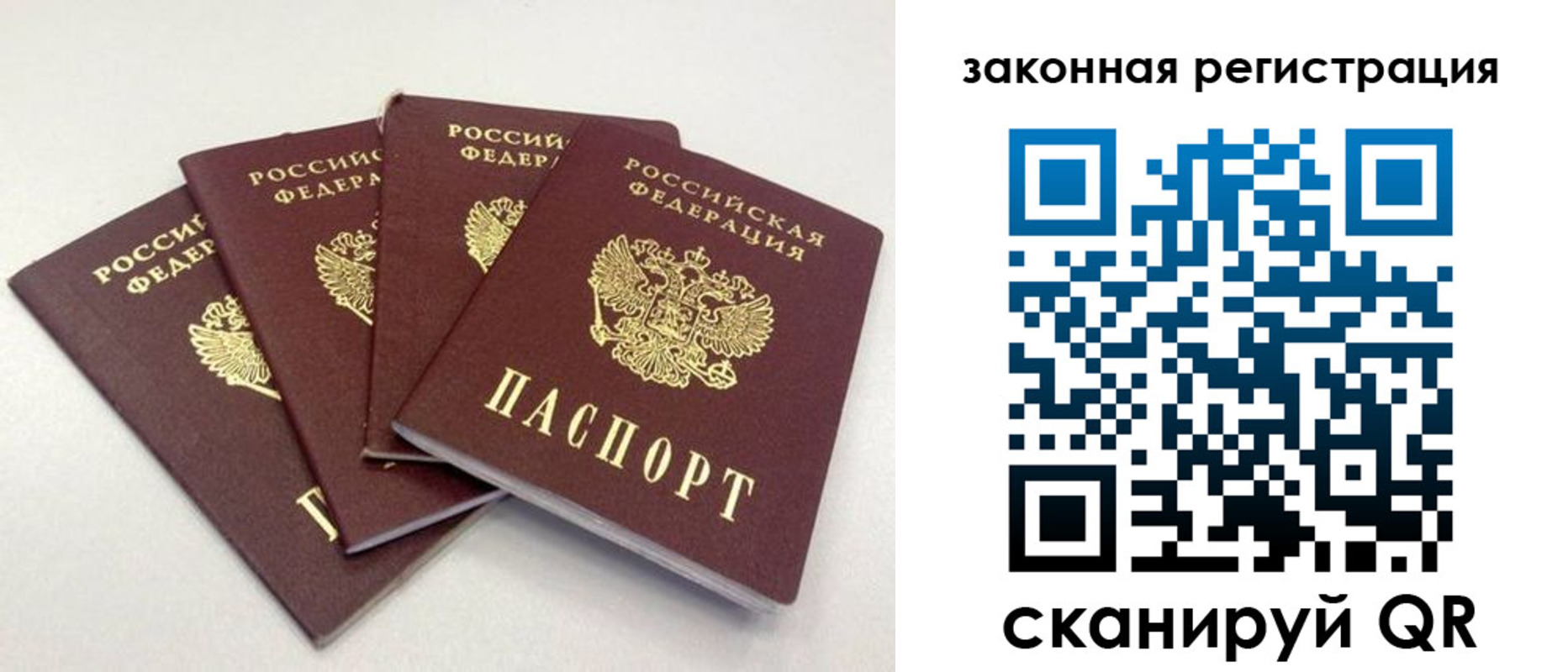 временная прописка в Южно-Сухокумске