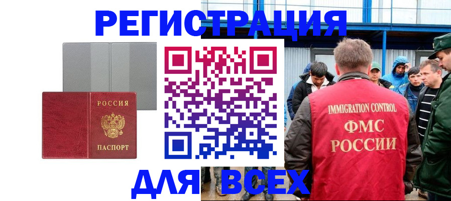 найти адрес прописки в Южно-Сухокумске